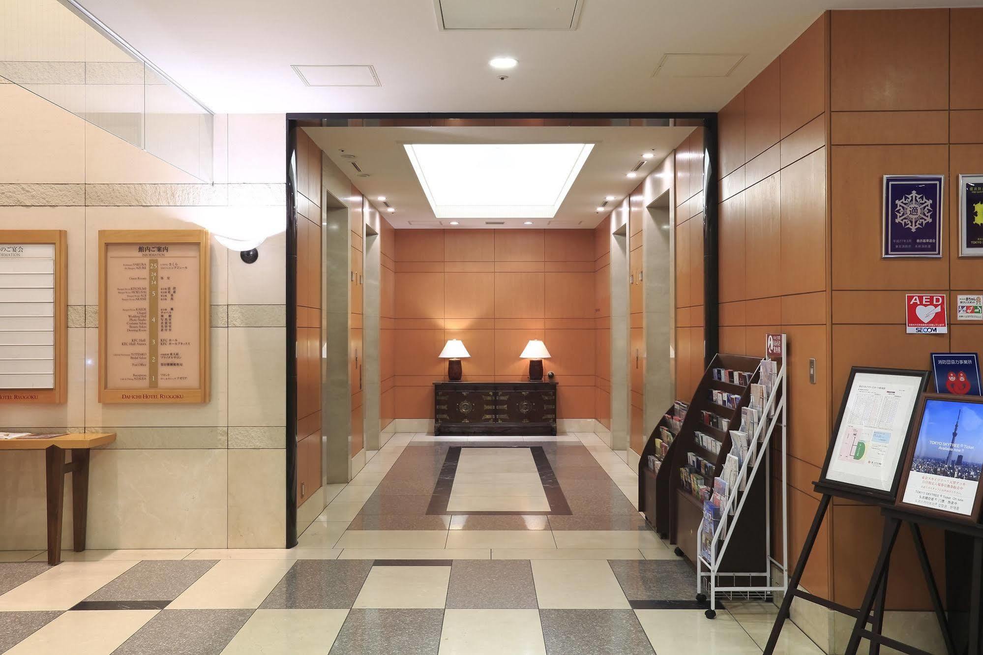Dai-Ichi Hotel Ryogoku Tokyo Exterior photo